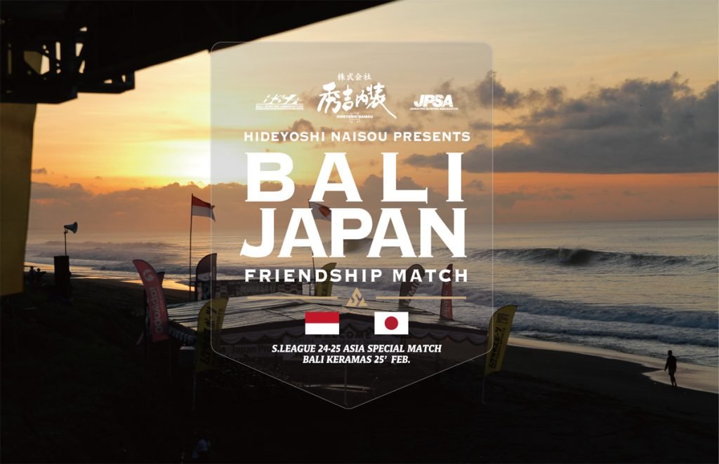 3. S.League Shortboard Round 4 – Keramas Point — S.league Shortboard Round